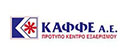 kaffe a.e